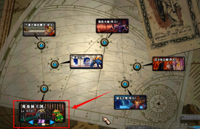 传动dnf2.3副本通关技巧教你轻松过关