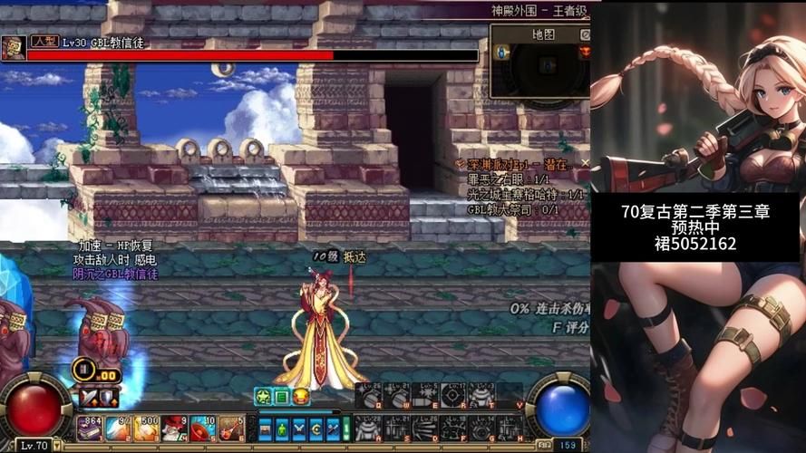 传动dnf2.3副本通关技巧教你轻松过关