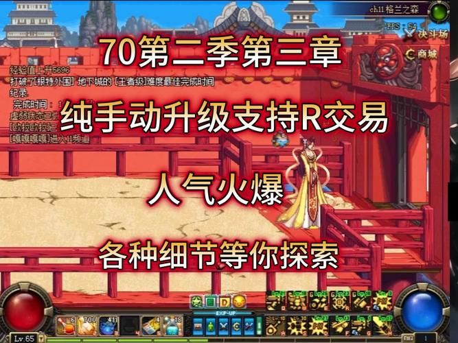 传动dnf2.3副本通关技巧教你轻松过关