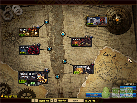 传动dnf终极版副本打法 通关技巧与注意事项