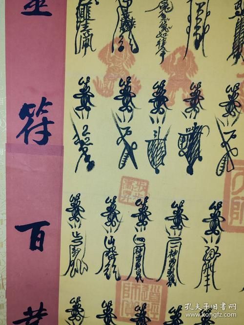 传说之灵符怎么用 灵符使用攻略一学就会