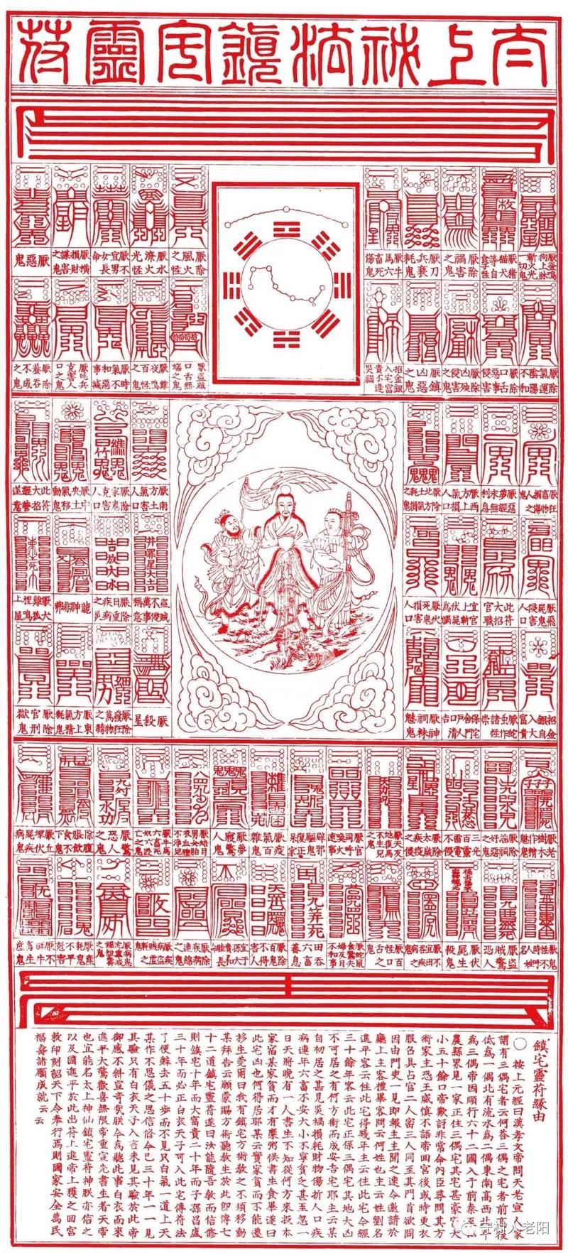 传说之灵符怎么用 灵符使用攻略一学就会