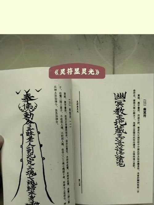 传说之灵符怎么用 灵符使用攻略一学就会