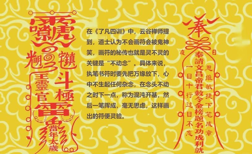 传说之灵符怎么用 灵符使用攻略一学就会