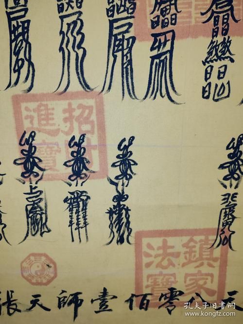 传说之灵符怎么用 灵符使用攻略一学就会