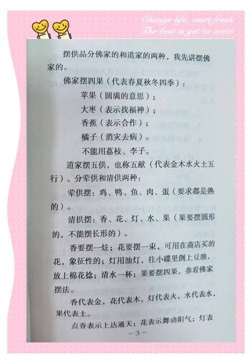 传说之灵符怎么用 灵符使用攻略一学就会