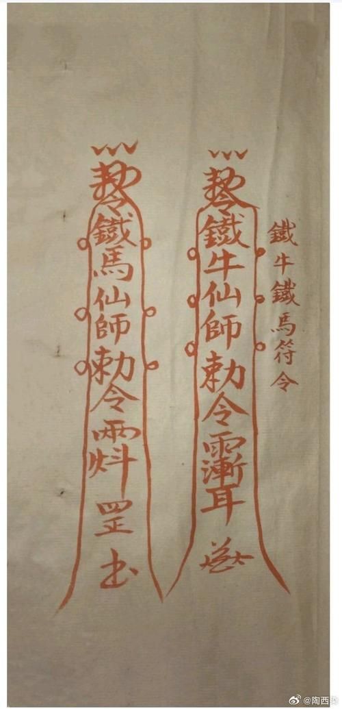 传说之灵符怎么用 灵符使用攻略一学就会