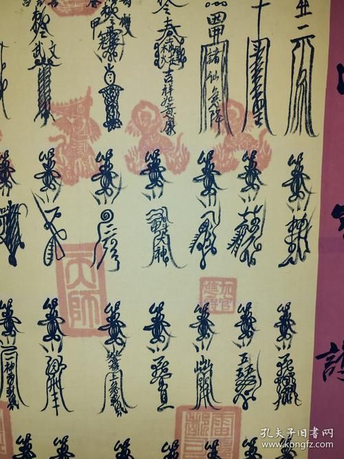 传说之灵符怎么用 灵符使用攻略一学就会