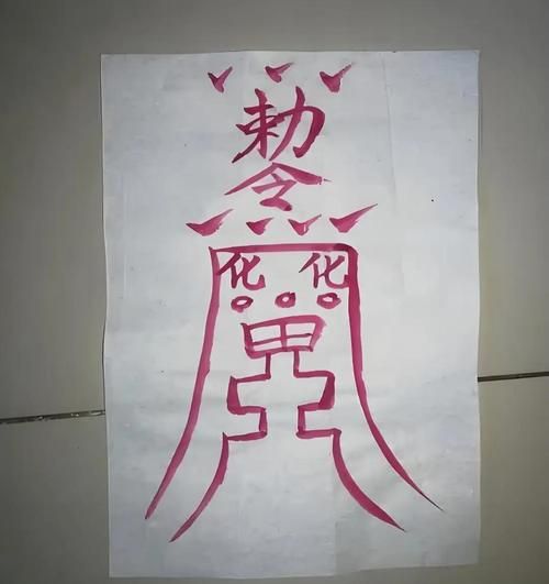 传说之灵符怎么用 灵符使用攻略一学就会