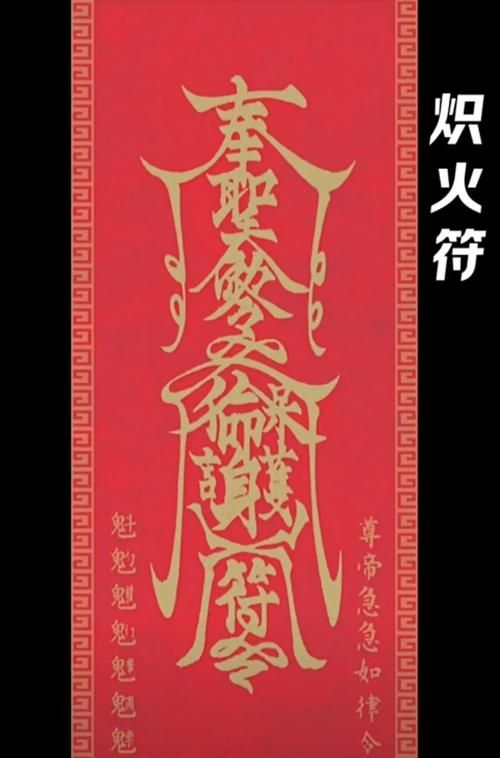 传说之灵符怎么用 灵符使用攻略一学就会