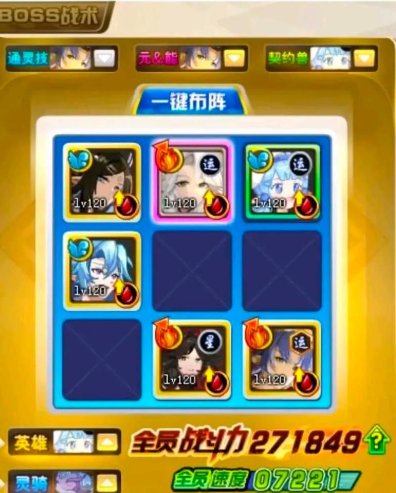 传说系列游戏顺序推荐 按剧情时间轴游玩更流畅