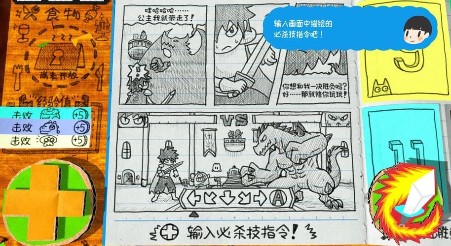 传说系列游戏顺序推荐 按剧情时间轴游玩更流畅