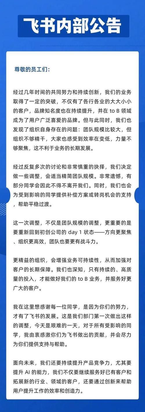 传魅族将裁员千人 内部员工透露补偿方案细节