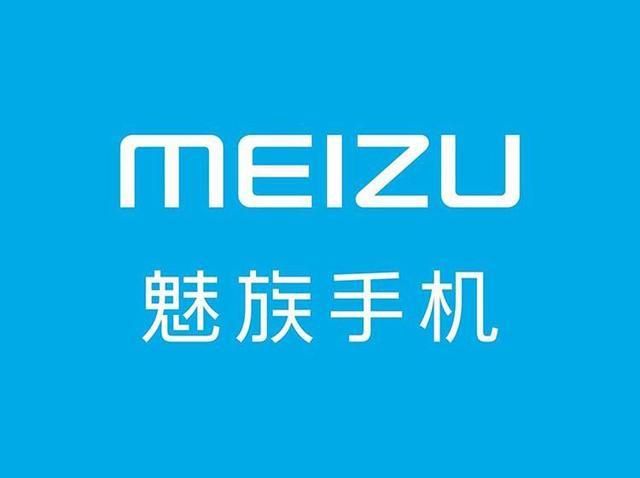传魅族将裁员千人 内部员工透露补偿方案细节