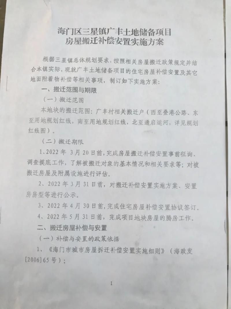 传魅族将裁员千人 内部员工透露补偿方案细节