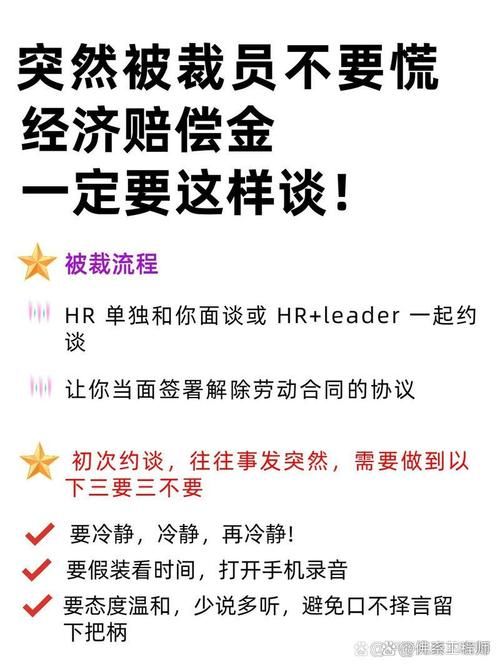 传魅族将裁员千人 内部员工透露补偿方案细节