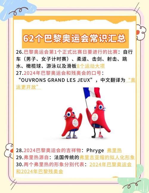 伦敦奥运会第几届 最全奥运会届数科普指南