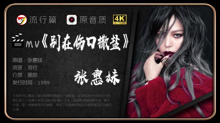 何必要在一起mv经典镜头回顾与网友评论