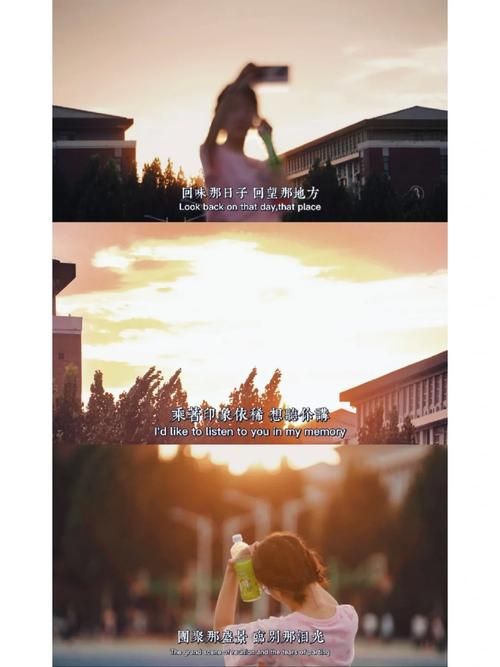 何必要在一起mv经典镜头回顾与网友评论