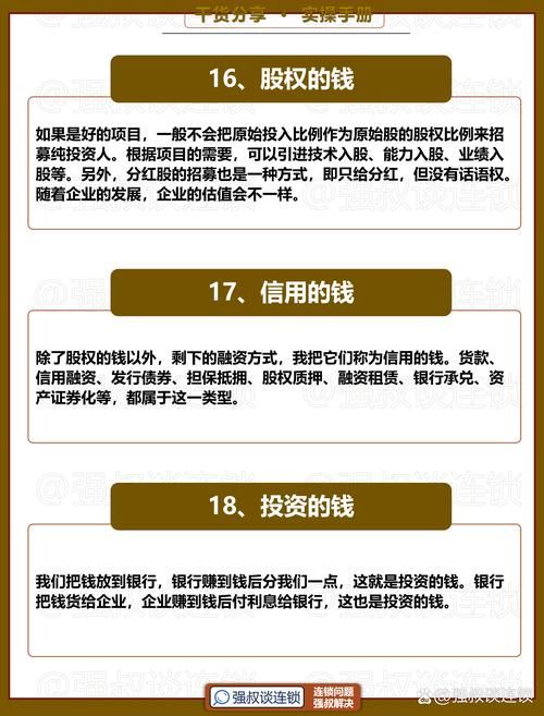 余额宝的盈利模式是什么 普通人也能看懂的解释