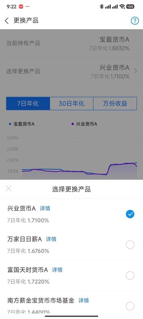 余额宝计算器在线工具帮你快速计算利息