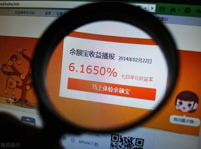 余额宝计算器在线工具帮你快速计算利息