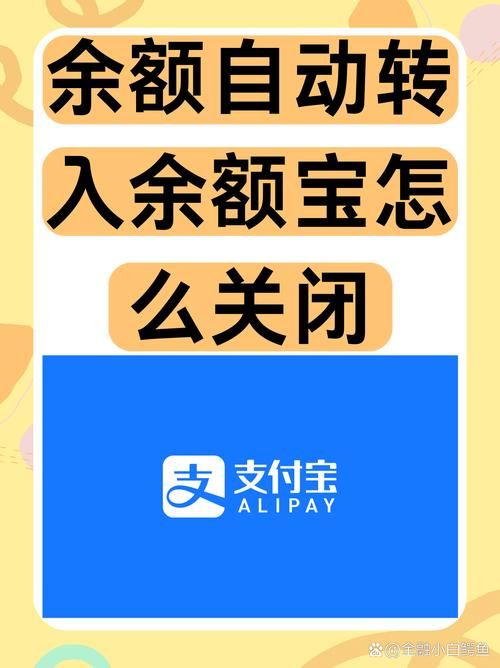 余额宝靠什么盈利 为什么你的钱能生钱