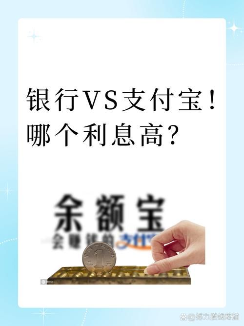 余额宝靠什么盈利 为什么你的钱能生钱