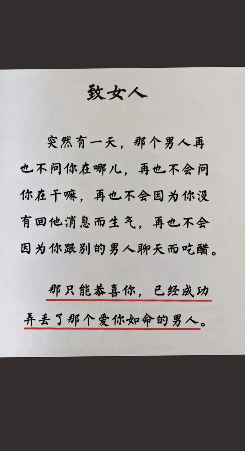 你为什么说谎歌词中的经典句子盘点