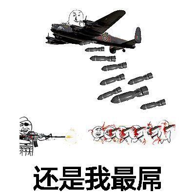 你为何这么叼图片高清原图下载 收藏必备表情包