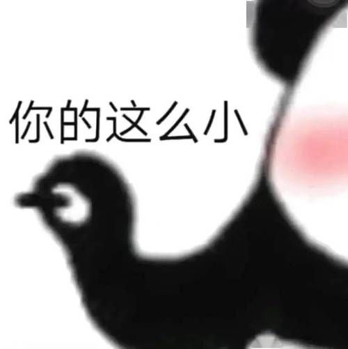 你为何这么叼图片高清原图下载 收藏必备表情包