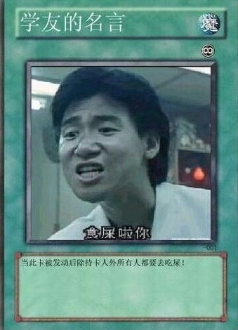 你卡不卡是什么梗为什么大家都在刷这个流行语