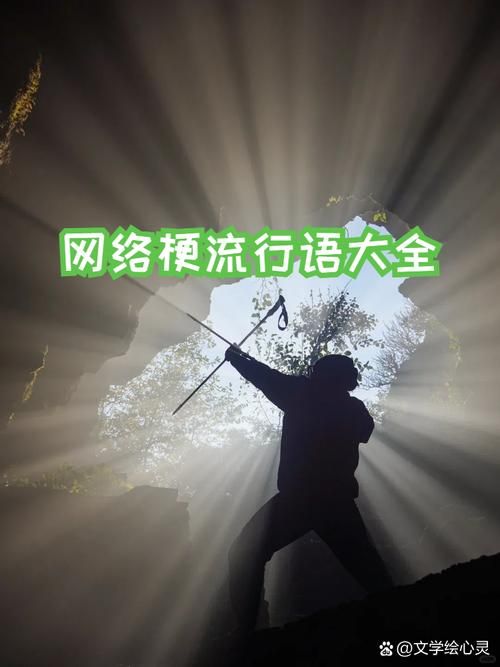 你卡不卡是什么梗为什么大家都在刷这个流行语