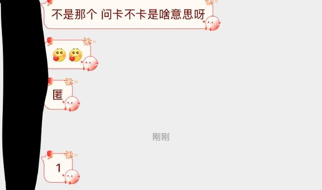 你卡不卡是什么梗为什么大家都在刷这个流行语