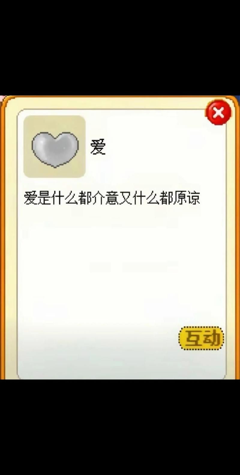 你卡不卡是什么梗为什么大家都在刷这个流行语