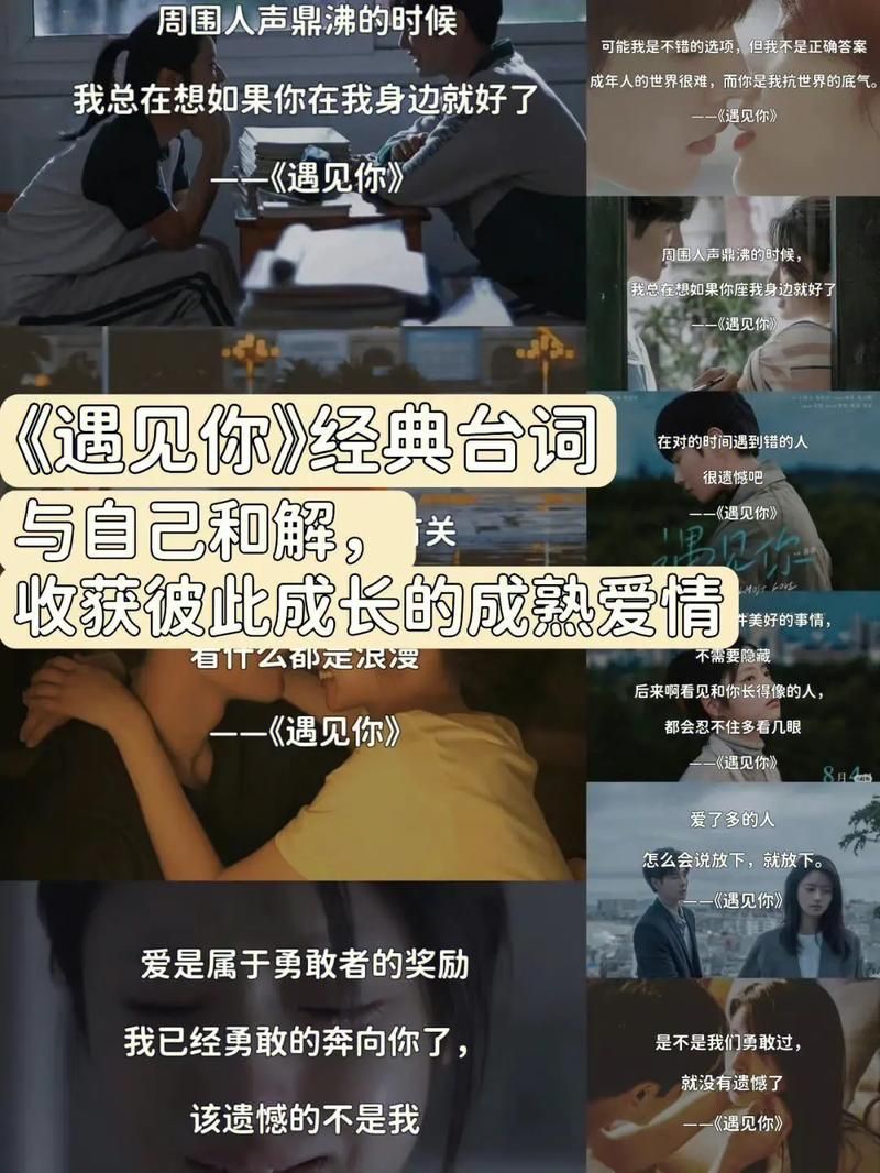 你明明不在我身边为何梦里总是遇见你