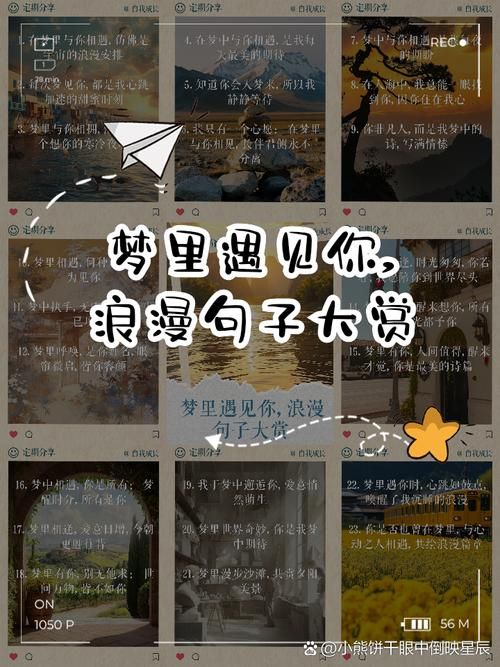 你明明不在我身边为何梦里总是遇见你