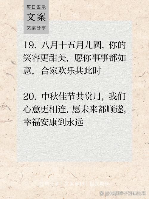 你是我幸福的月亮这首歌背后的感人故事