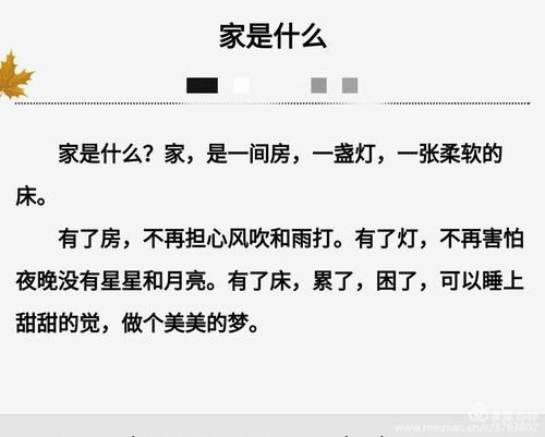 你是我幸福的月亮这首歌背后的感人故事