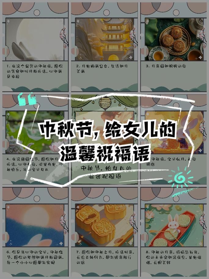 你是我幸福的月亮这首歌背后的感人故事