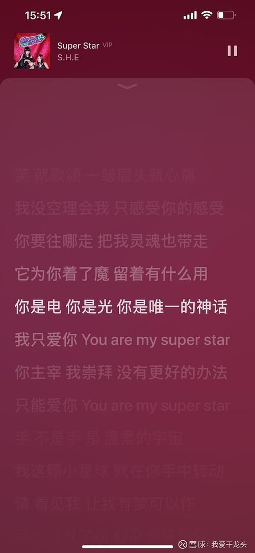 你是我幸福的月亮这首歌背后的感人故事