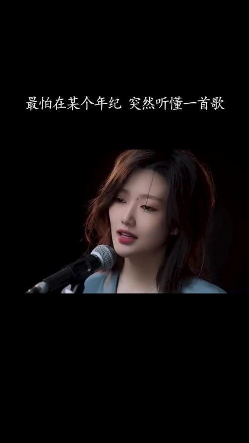 你是我幸福的月亮这首歌背后的感人故事