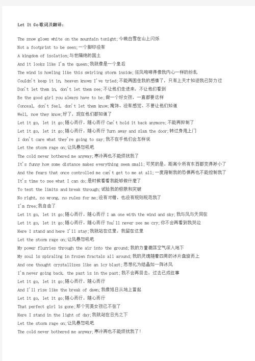 你是我的花朵歌词中文翻译及演唱技巧