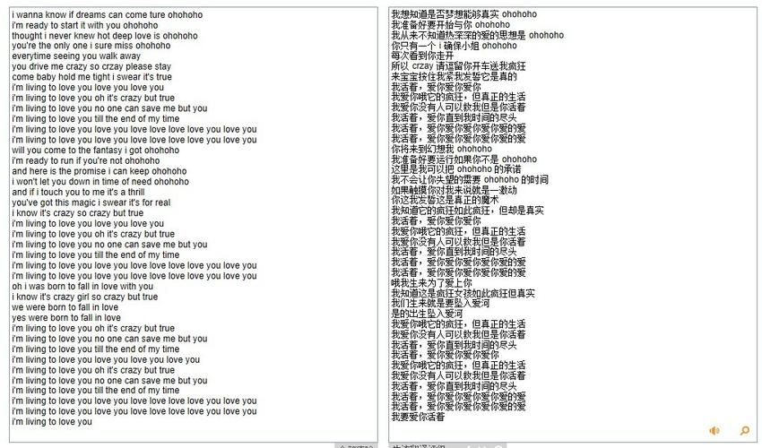 你是我的花朵歌词中文翻译及演唱技巧