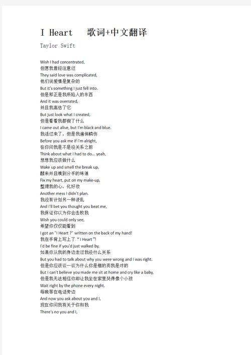 你是我的花朵歌词中文翻译及演唱技巧