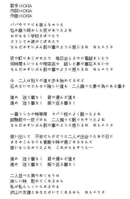 你是我的花朵歌词中文翻译及演唱技巧