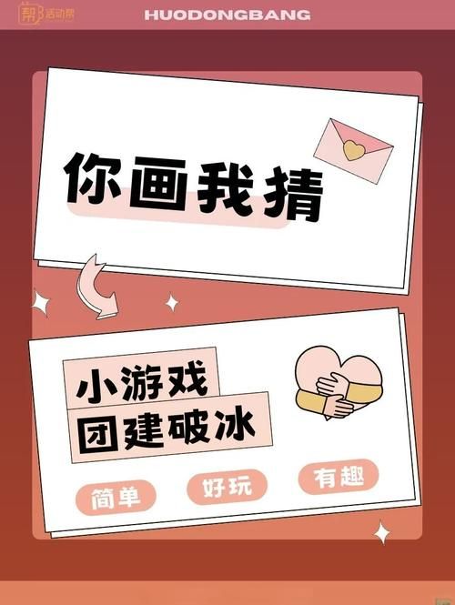 你画我猜4399在线玩 和朋友一起欢乐互动游戏