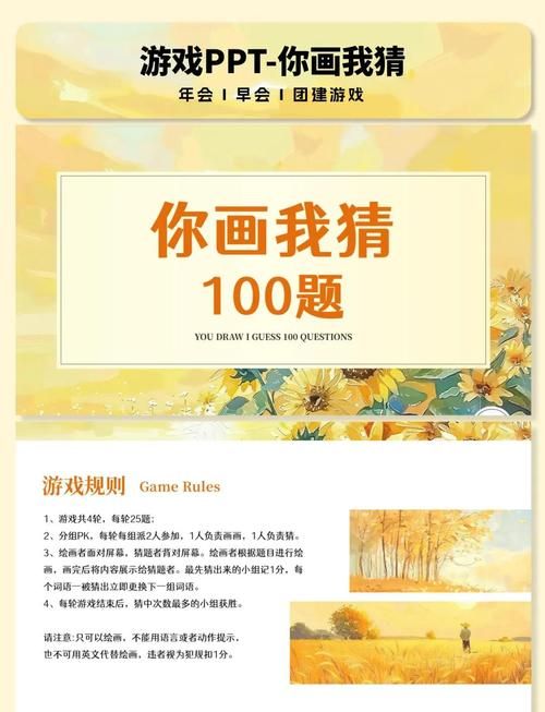 你画我猜4399在线玩 和朋友一起欢乐互动游戏