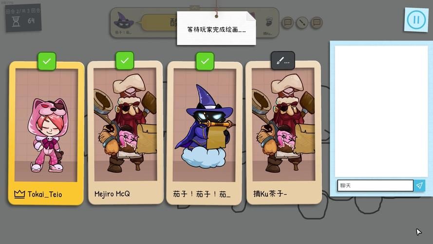 你画我猜4399在线玩 和朋友一起欢乐互动游戏