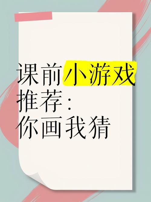 你画我猜4399在线玩 和朋友一起欢乐互动游戏